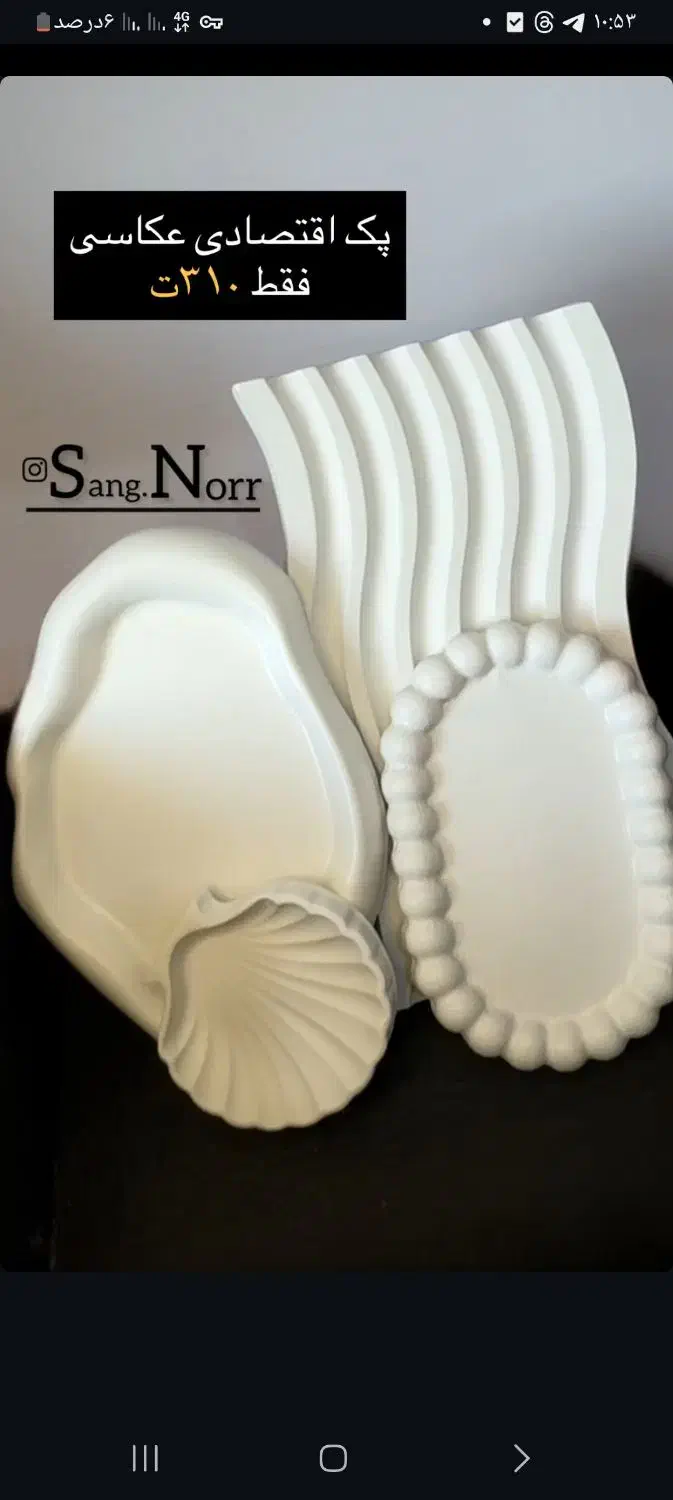 اکسسوری سنگ مصنوعی|صنایع دستی و سایر لوازم تزئینی|رشت, سلیمانداراب|دیوار