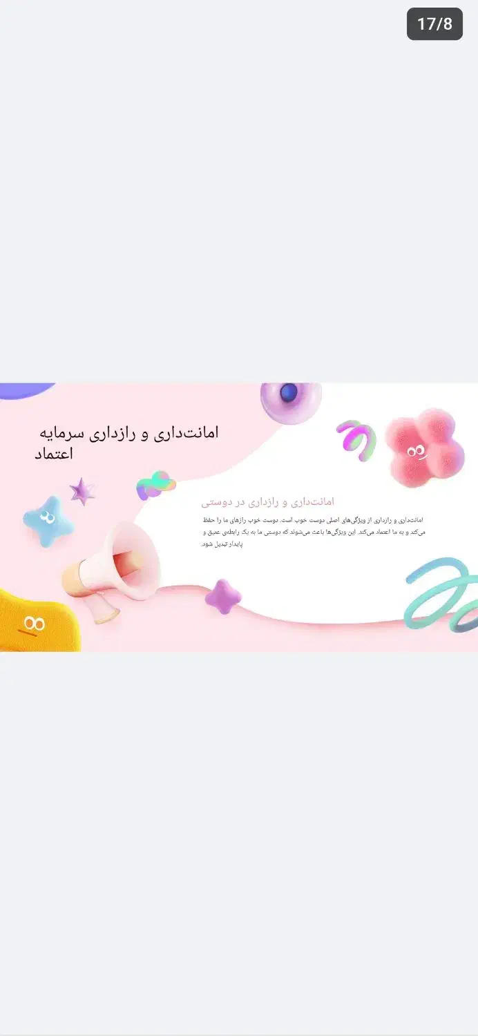 طراحی پاورپوینت حرفه ای/قیمت مناسب/تحویل فوری|خدمات رایانه‌ای و موبایل|نورآباد ممسنی, |دیوار
