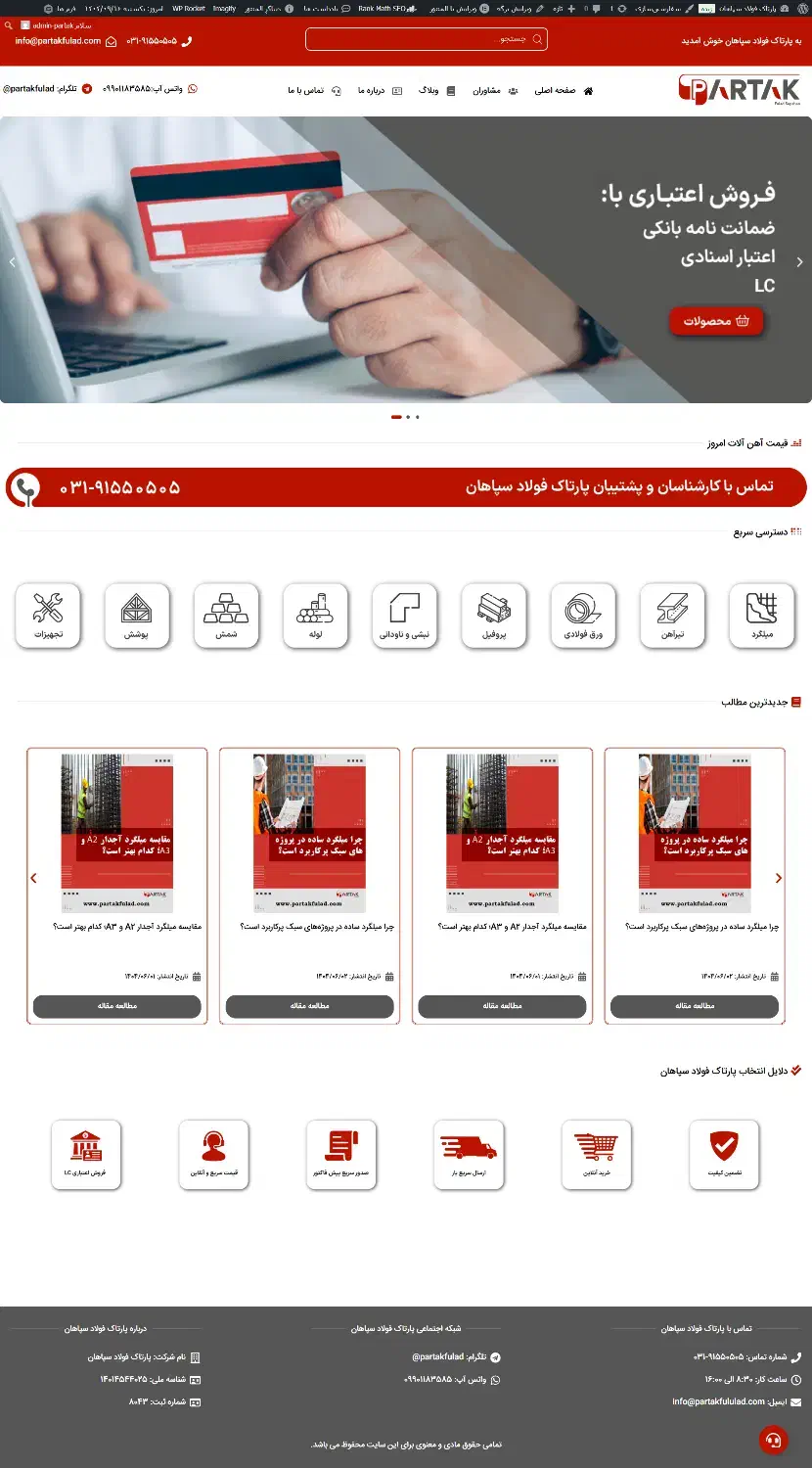 طراحی سایت اختصاصی|خدمات رایانهای و موبایل|اصفهان, شهرک کاوه|دیوار