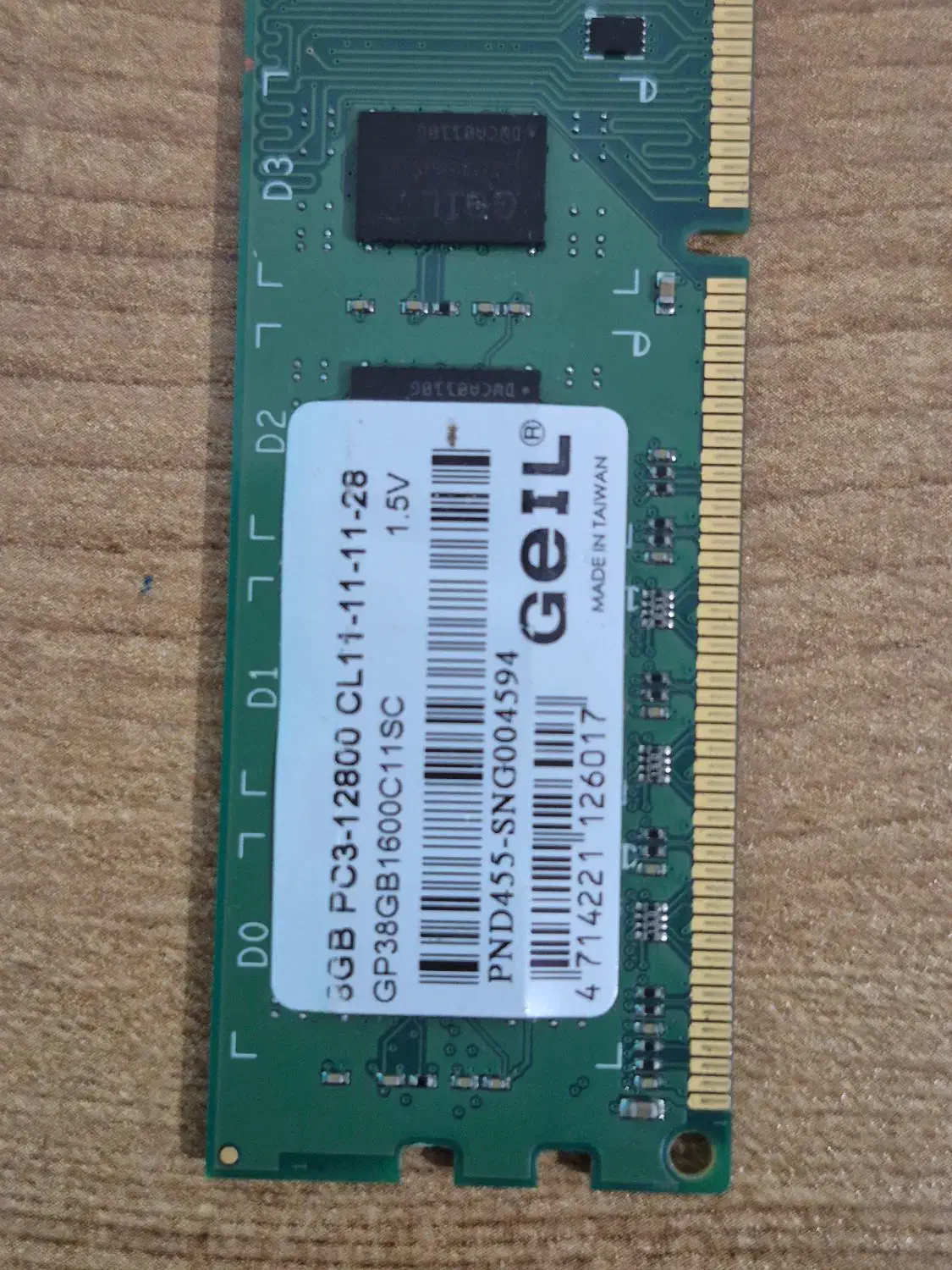 رم کامپیوتر|قطعات و لوازم جانبی رایانه|بندر کنگان, |دیوار