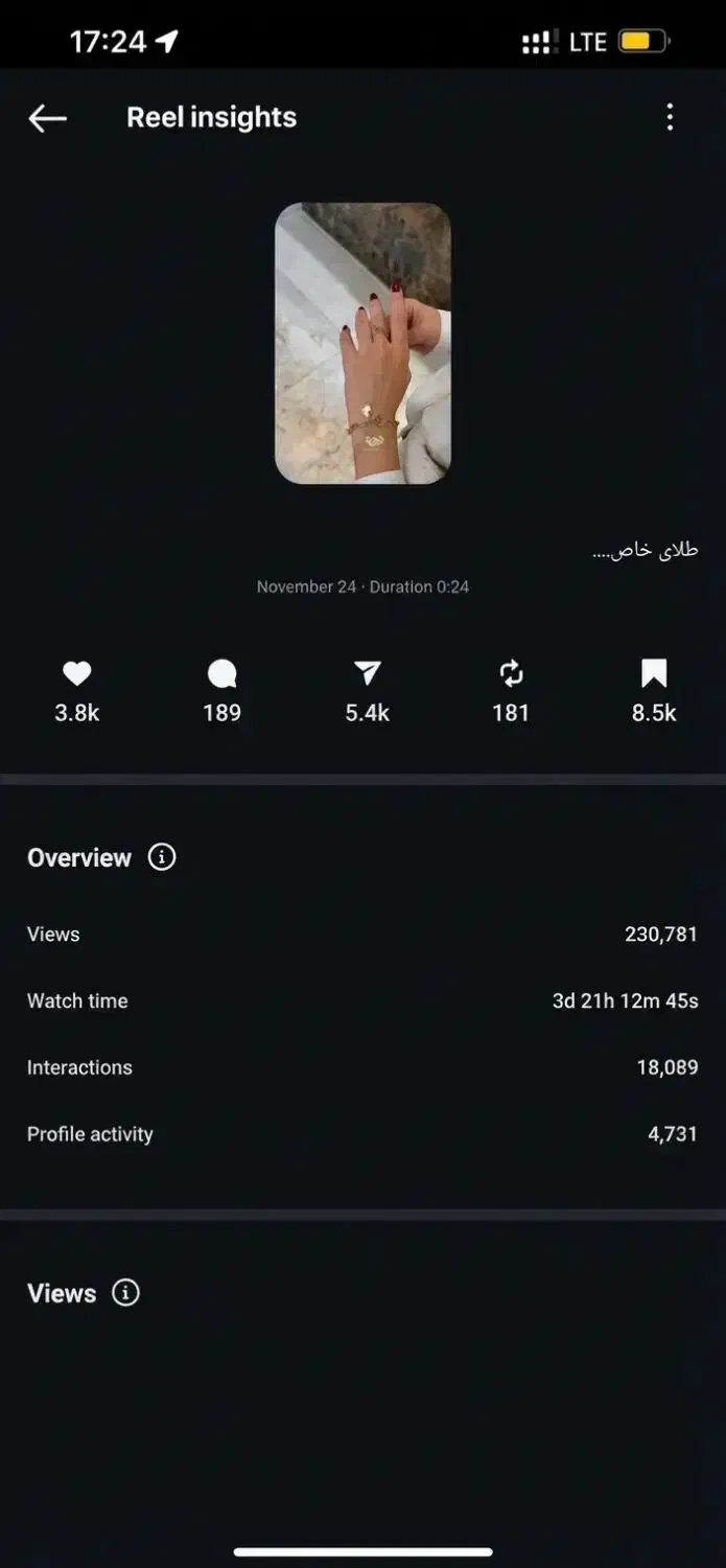 ادمین اینستاگرام و تولید محتوای تخصصی|خدمات رایانه‌ای و موبایل|تهران, آرژانتین|دیوار