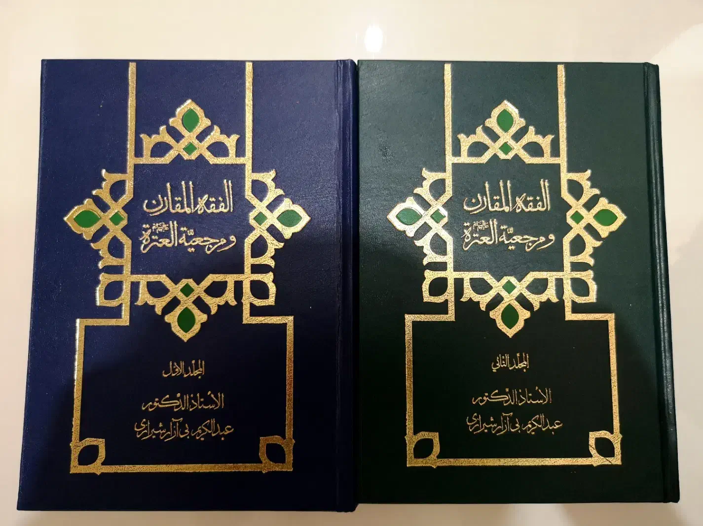 کتاب فقه مقارن و اندیشه اسلامی برای دانشجویان|کتاب و مجله آموزشی|شیراز, ارم|دیوار