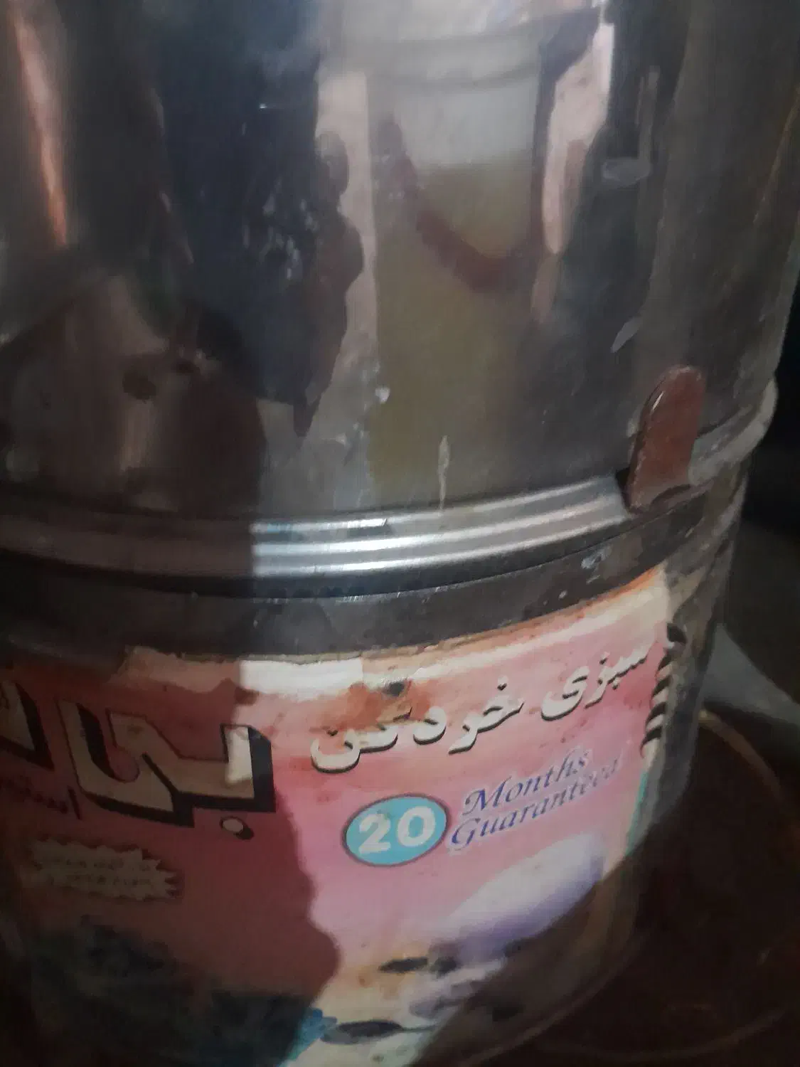 موتورسبزی خوردکن|خردکن، آسیاب، غذاساز|بروجرد, |دیوار