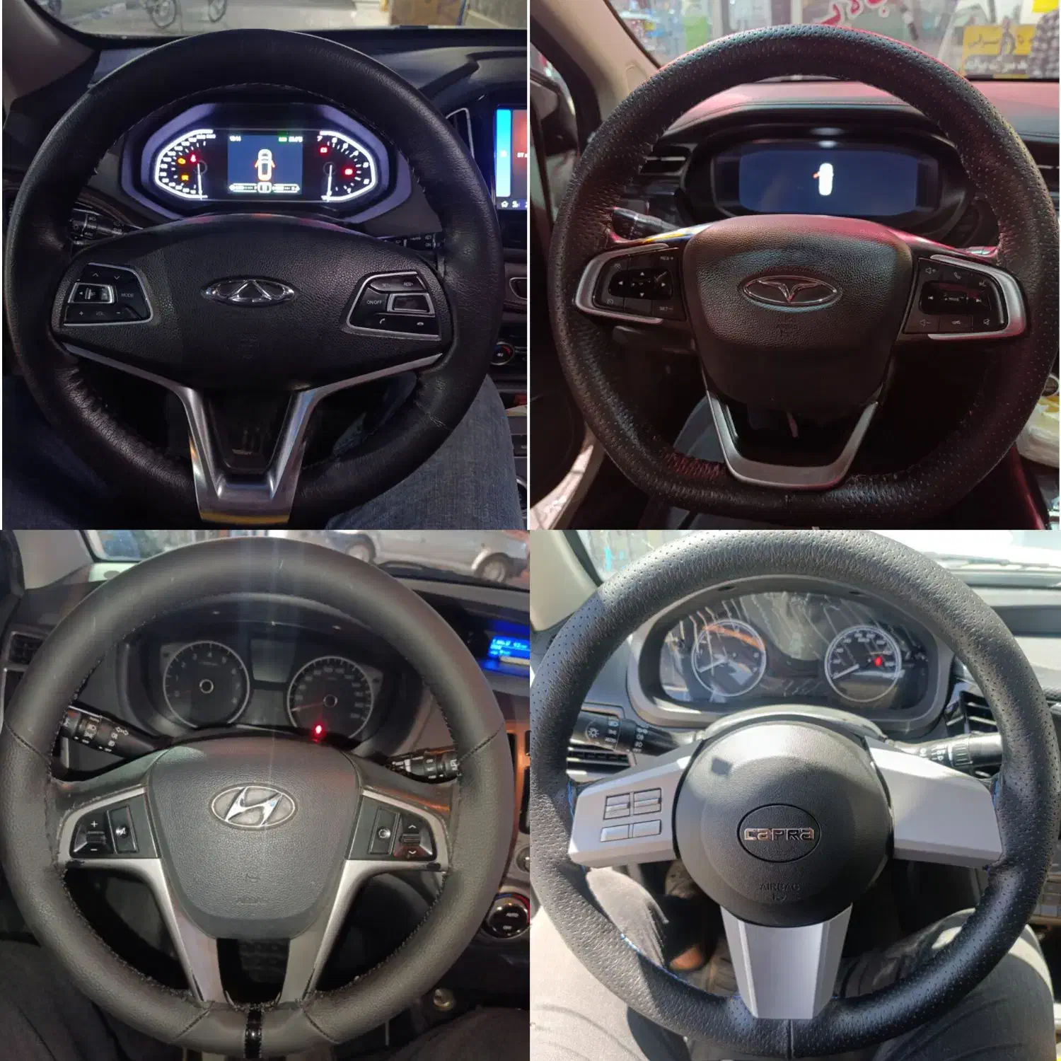 «دوخت فرمان سیار»|خدمات موتور و ماشین|یزد, |دیوار