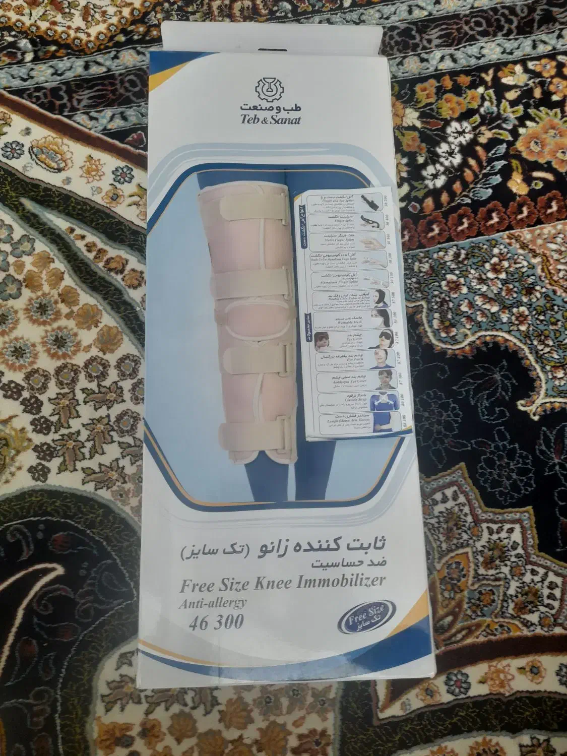 ثابت کننده زانو (تک سایز)|آرایشی، بهداشتی، درمانی|رودسر, |دیوار