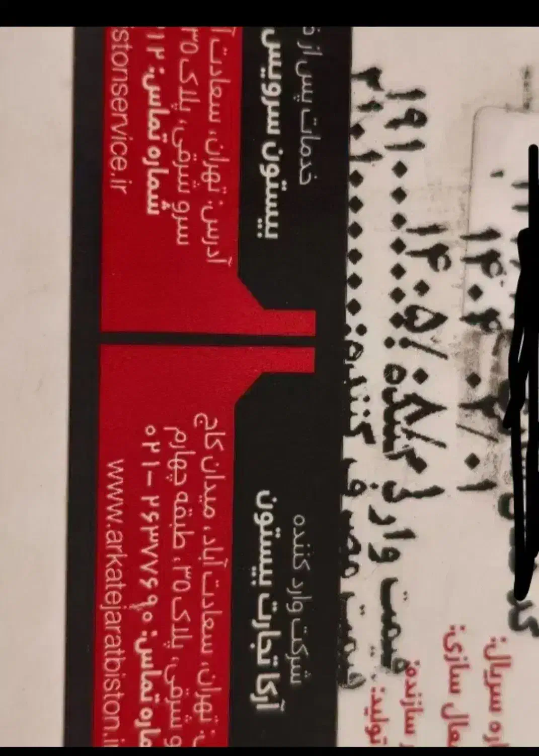 16 pro max 1tra|موبایل|شهرضا, |دیوار