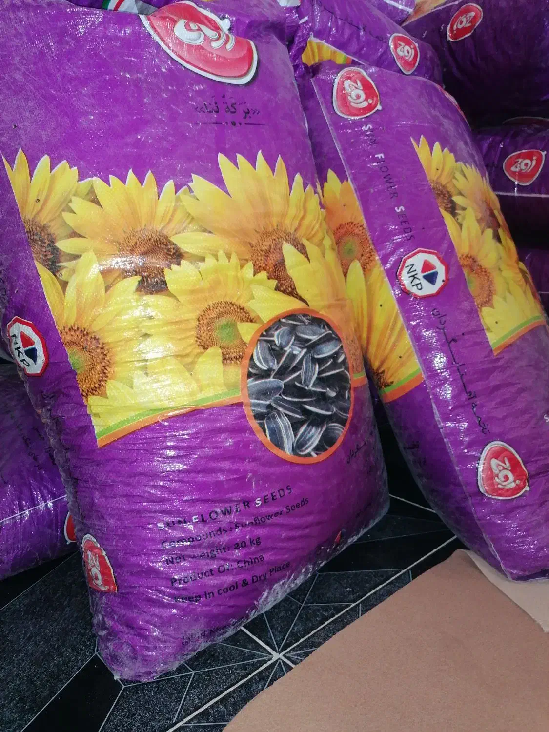 تخمه درجه یک|خوردنی و آشامیدنی|سرپل ذهاب, |دیوار