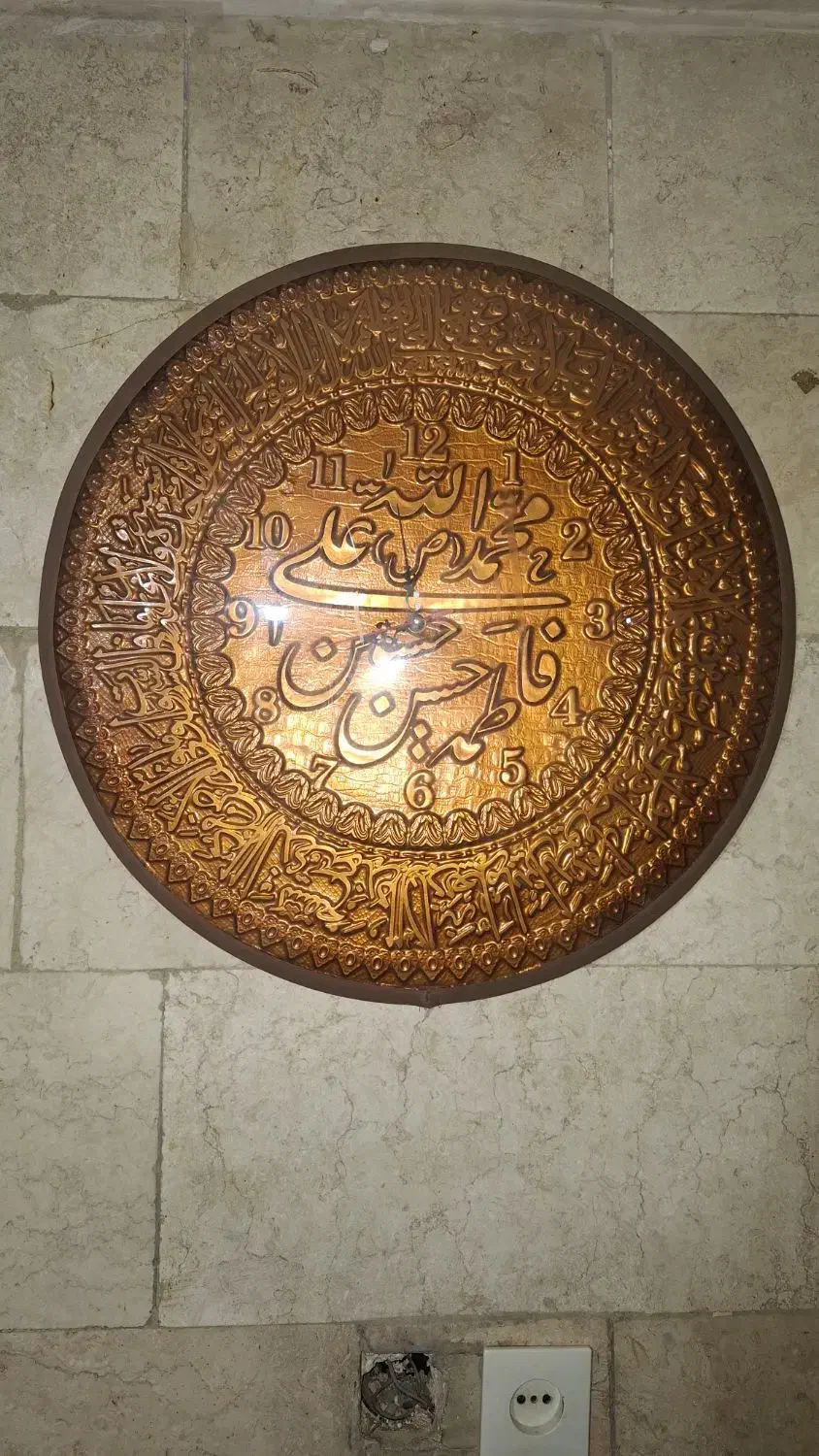 ساعت با اسم پنجتن و آیه الکرسی|ساعت دیواری و تزئینی|مشهد, رده|دیوار