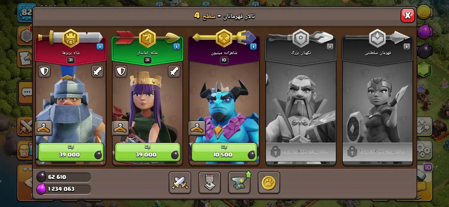 کلش آف کلنز |کنسول، بازی ویدئویی و آنلاین|تهران, زنجان جنوبی|دیوار