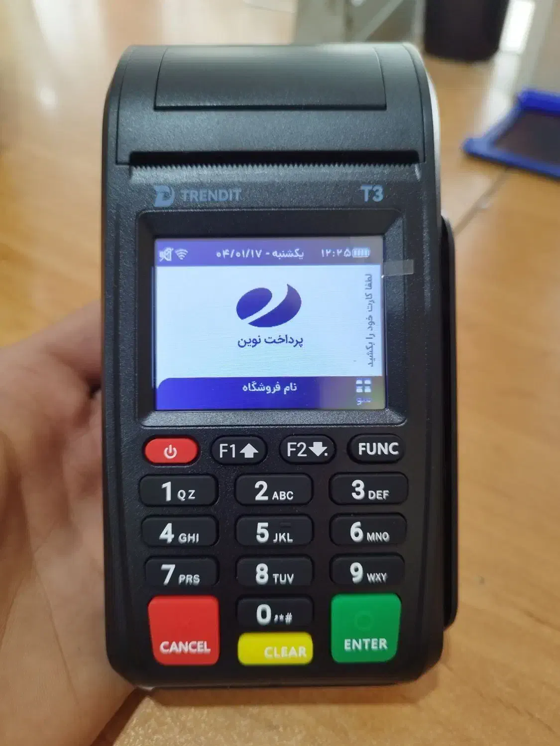 فروش کارتخوان های سیار نقد و با شرایط|فروشگاه و مغازه|ایذه, |دیوار