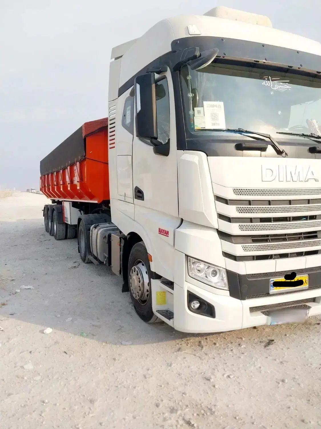 کشنده دیما|خودرو سنگین|تهران, حر|دیوار