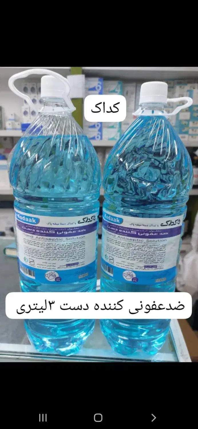 الکل ۲۰ لیتری اتانول|مواد شوینده و دستمال کاغذی|تهران, مهرآباد جنوبی|دیوار