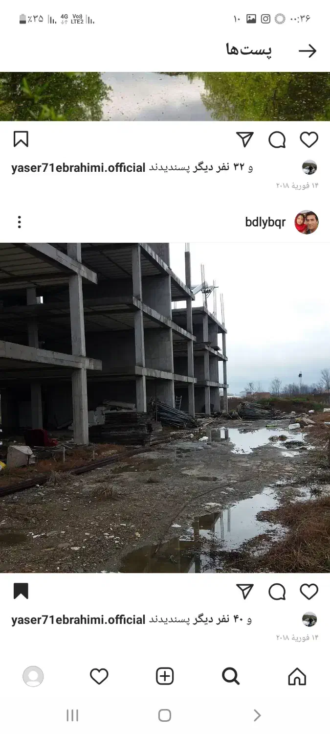 آرماتور بندی وقالبندی ساختمان|خدمات پیشه و مهارت|بناب, |دیوار