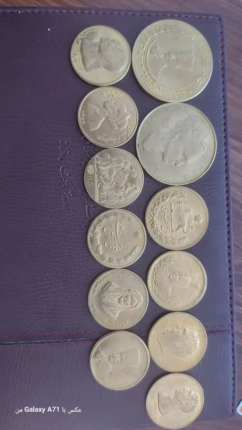 12عددسکه قبل ازانقلاب اسلمی|کلکسیون سکه، تمبر، اسکناس|کرمانشاه, |دیوار