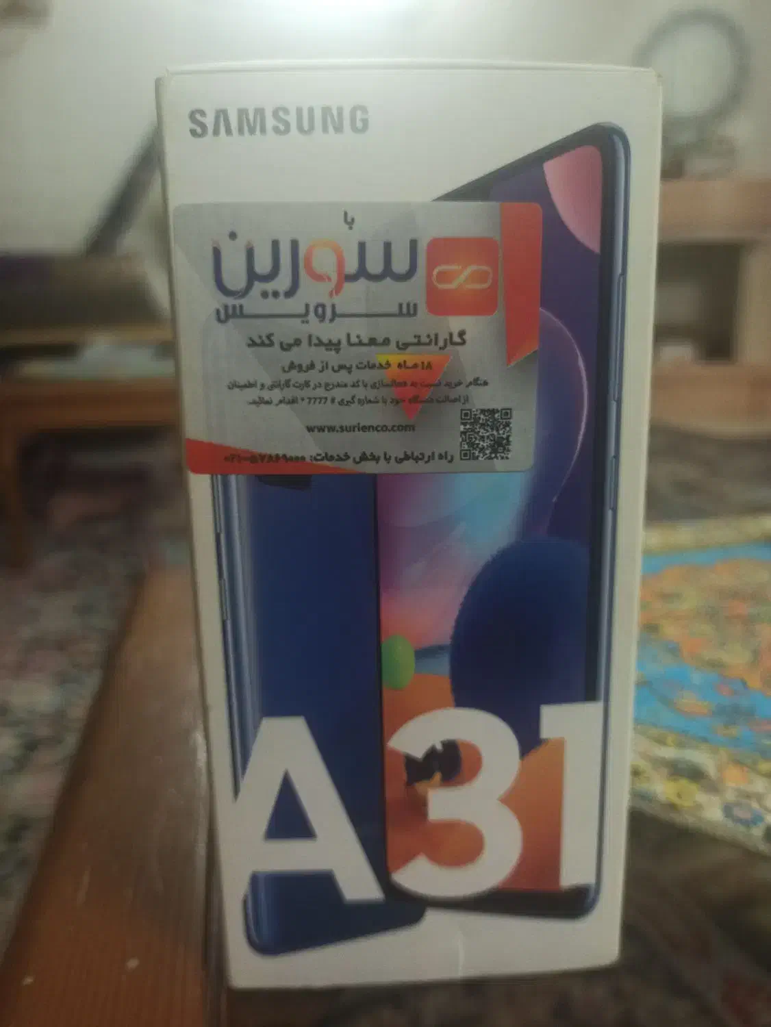 گوشی سامسونگ گلکسی A31|موبایل|خمام, |دیوار