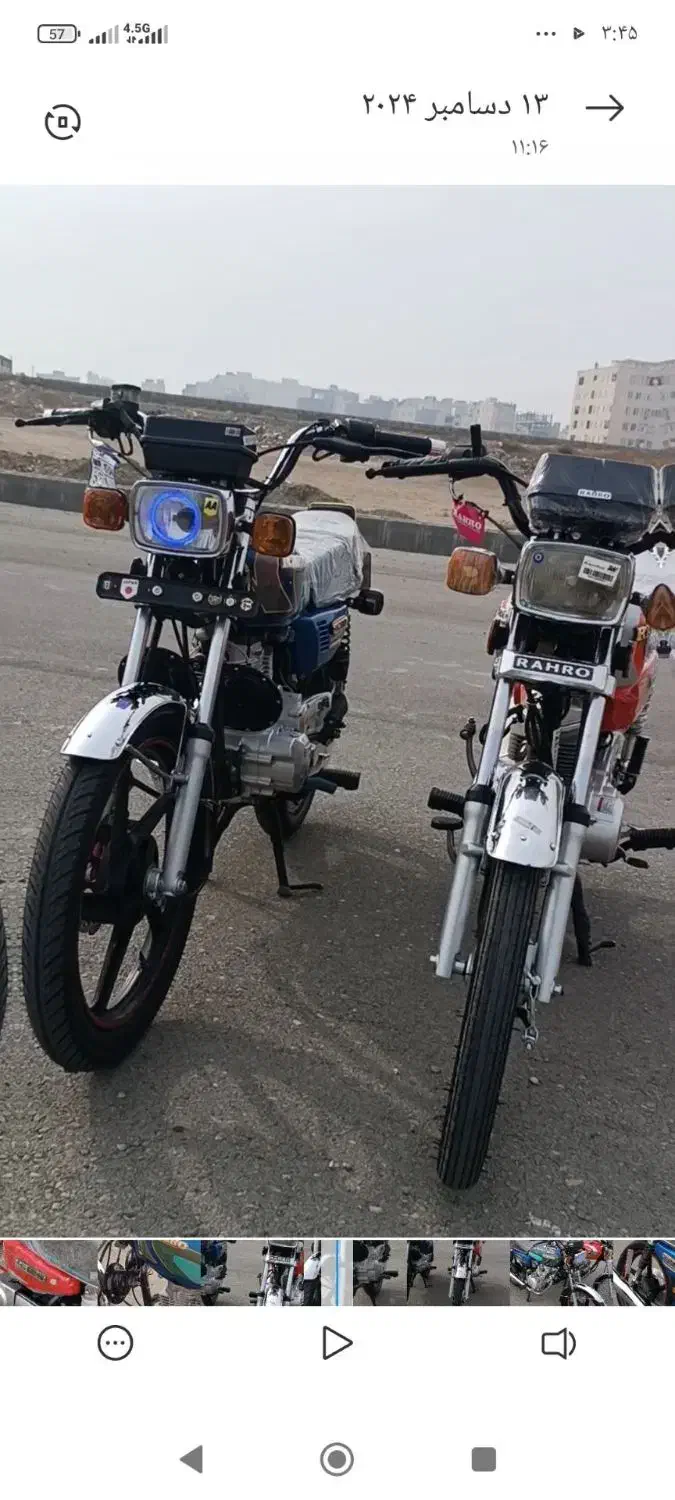 موتور نامی  ۱۵۰ مدل ۹۸|موتورسیکلت|قرچک, مهدیه|دیوار