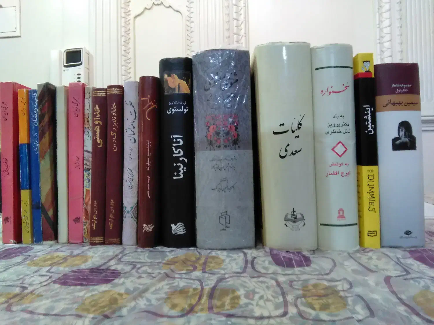 کتاب های تاریخی و ادبی|کتاب و مجله تاریخی|شیراز, مهدی‌آباد|دیوار