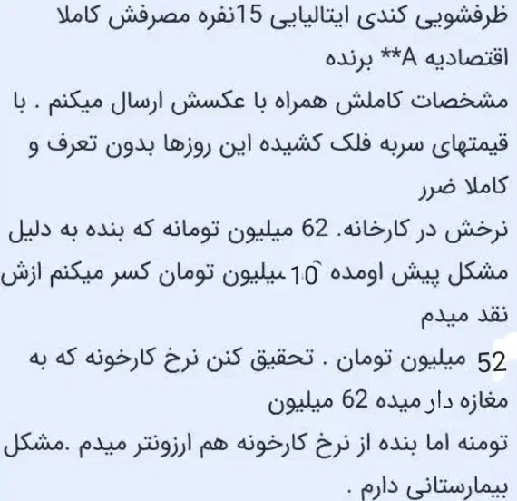 ظرفشویی کندی|ماشین ظرفشویی|کرمانشاه, |دیوار