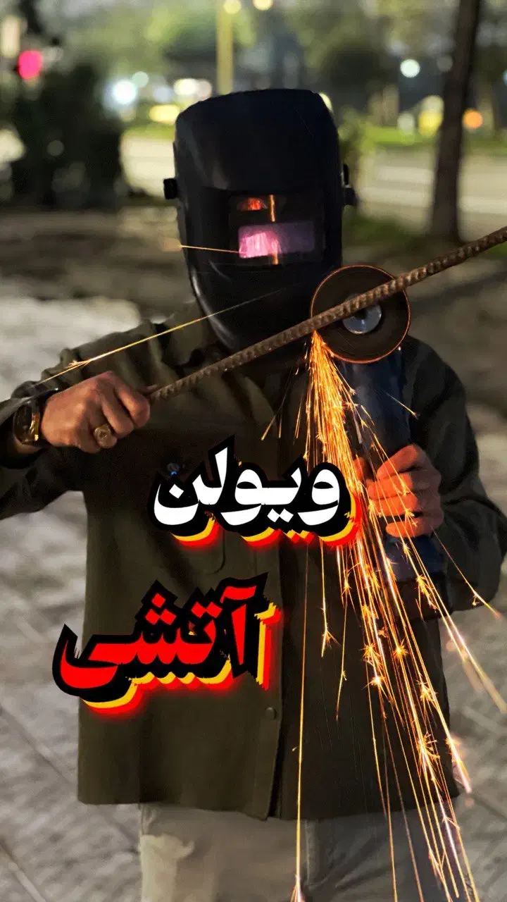 اینورتر دستگاه جوش موتور دریل دیوالت مبدل برق کفکش|ابزارآلات|رشت, بلوار گیلان|دیوار