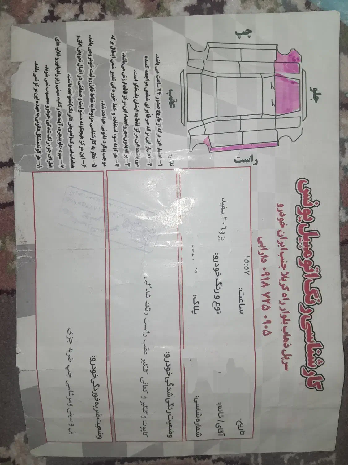 پژو۲۰۶ تیپ۲|خودرو سواری و وانت|سرپل ذهاب, |دیوار