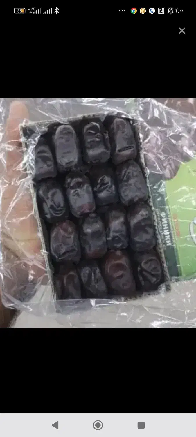 فروش خرمای مضافتی بم|عمدهفروشی|بم, |دیوار