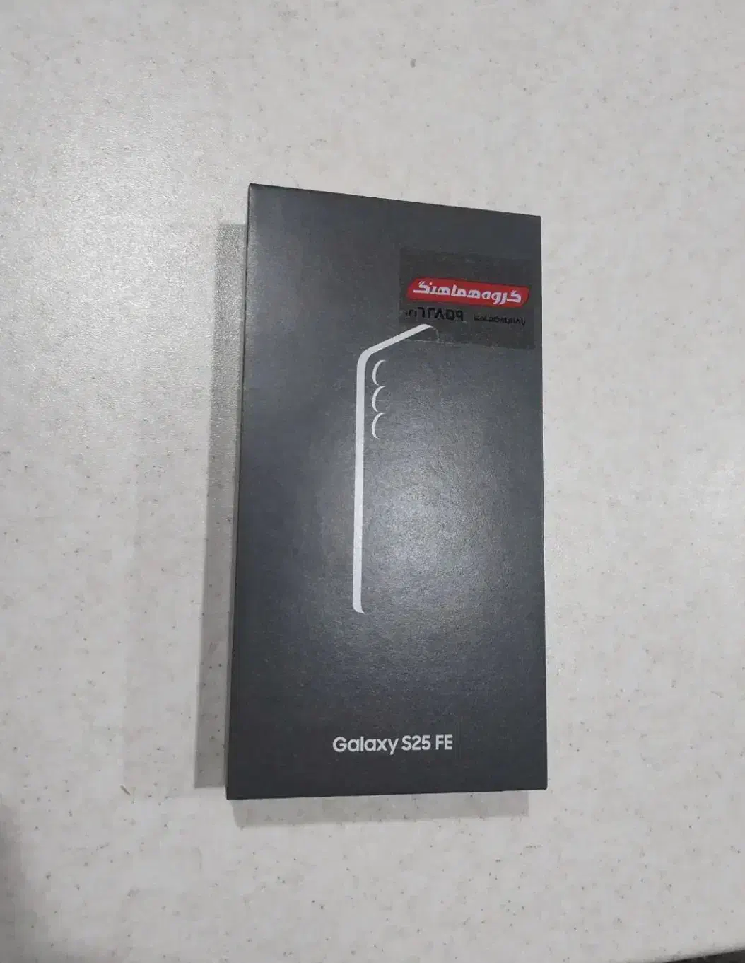 s25 fe|موبایل|تهران, بهارستان|دیوار