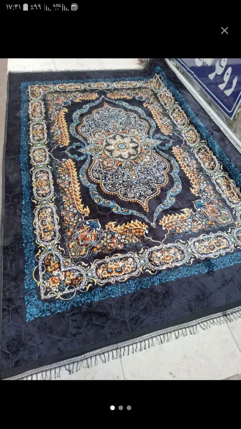 پتو فرش ۴ قسط  ۲۸۰۰۰۰۰|فرش|خرم‌آباد, |دیوار