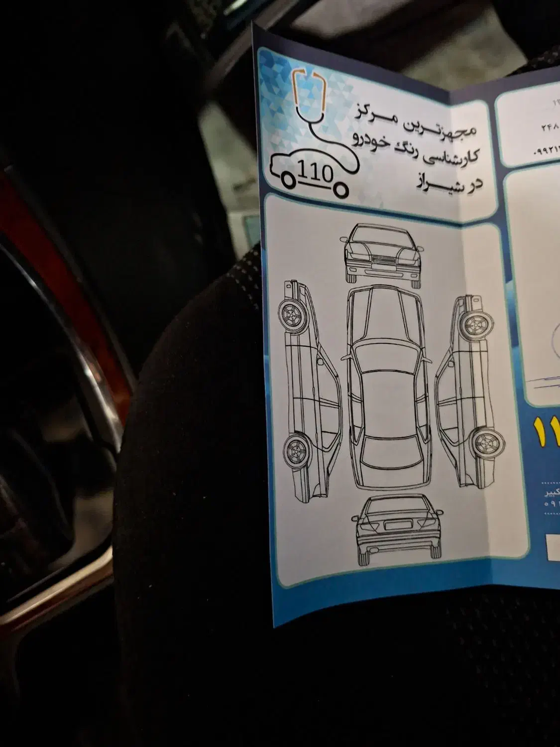 دناپلاس اتومات|خودرو سواری و وانت|آباده, |دیوار