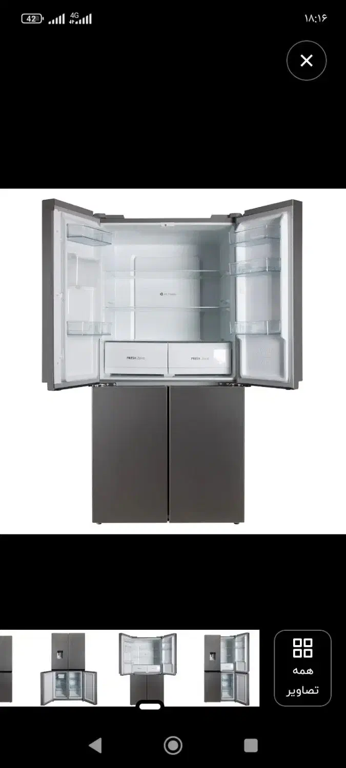 یخچال فریزر دوقلو چهاردرب|یخچال و فریزر|فامنین, |دیوار