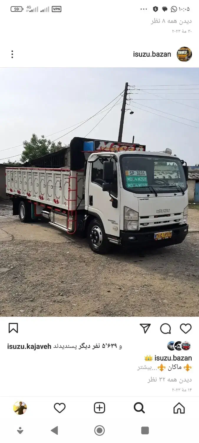 دربستی خاور ایسوزو جابجایی منزل باربری حمل و نقل|خدمات حمل و نقل|میناب, |دیوار