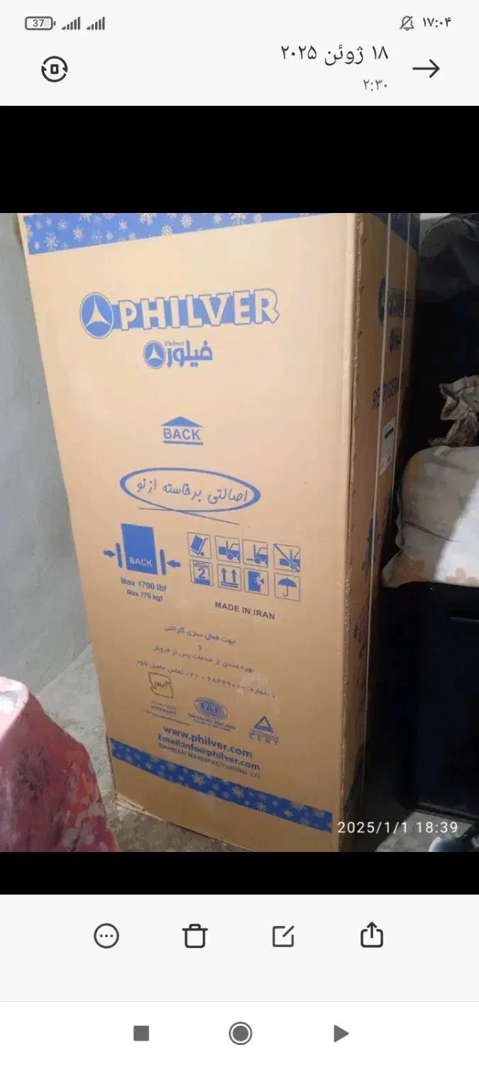 واسه فروش|یخچال و فریزر|کلاله, |دیوار