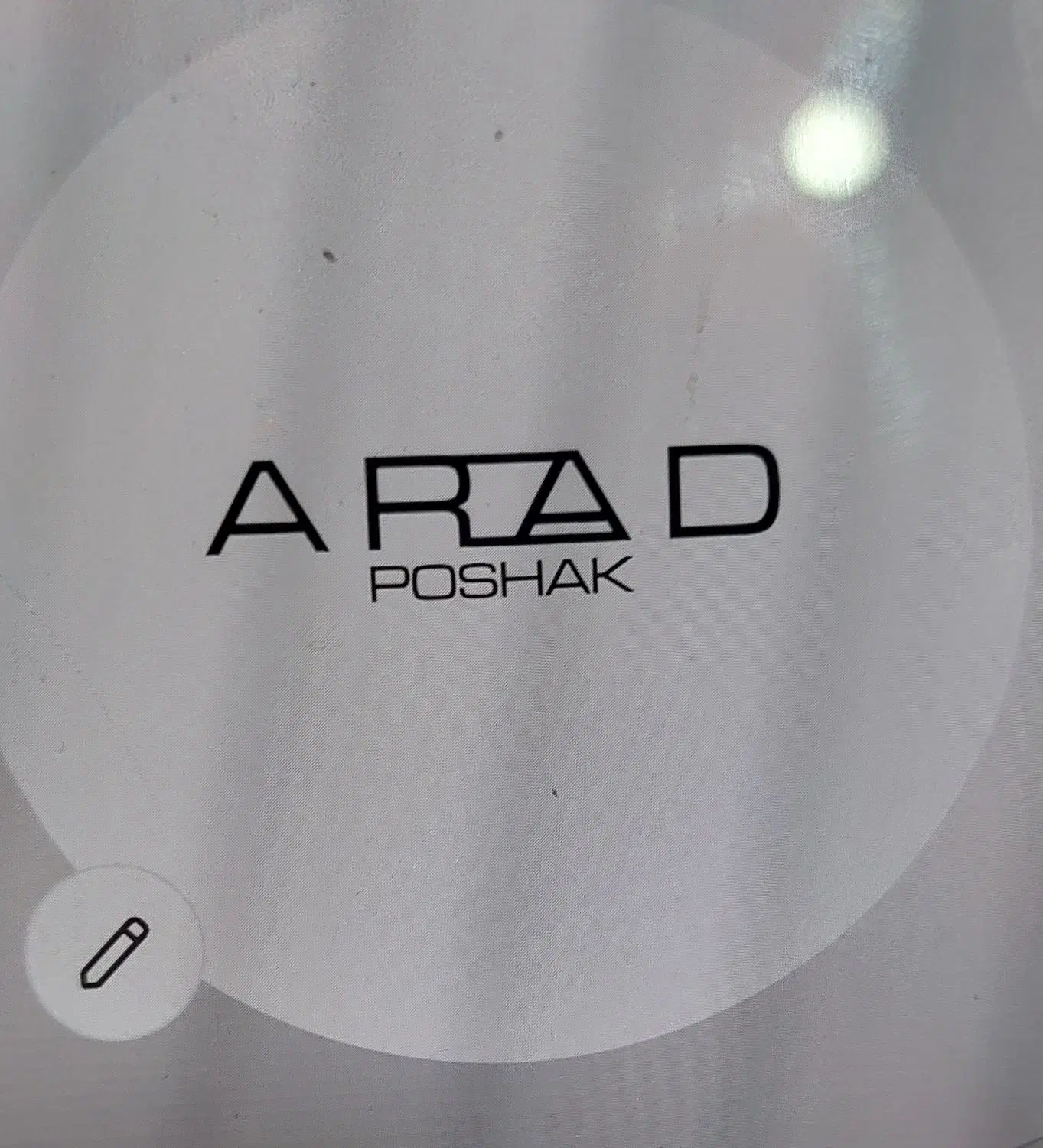 استخدام فروشنده خانم|استخدام بازاریابی و فروش|شاهین‌شهر, حافظ شمالی|دیوار