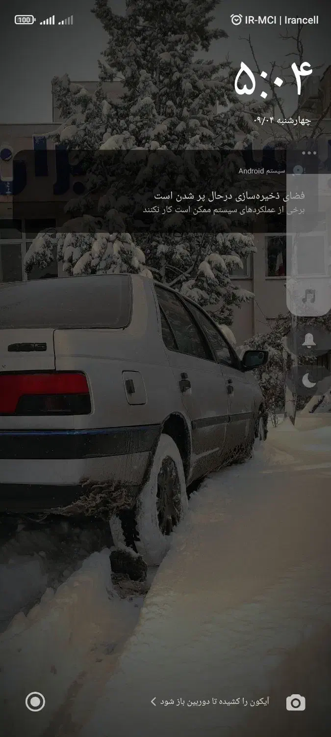 ماشین پژو ۴۰۵ مدل ۹۴ بی رنگ|خودرو سواری و وانت|مشهد, مصطفی خمینی|دیوار