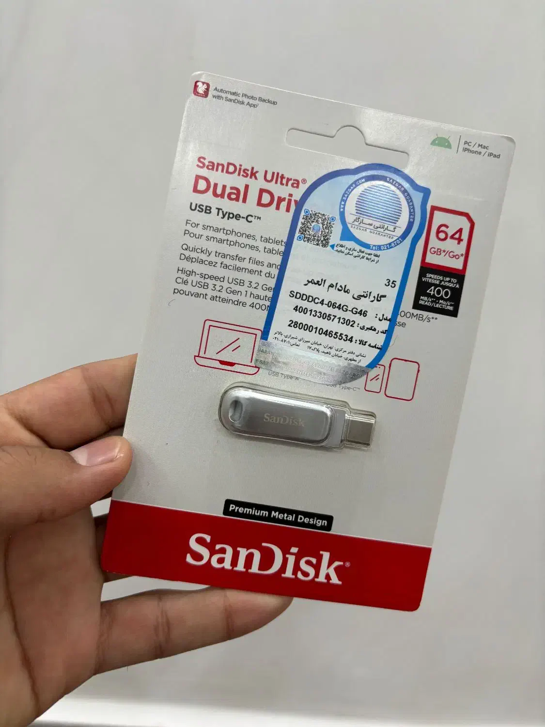 فروش فلش 64 گیگ سن دیسک|قطعات و لوازم جانبی رایانه|اهواز, لشکرآباد|دیوار