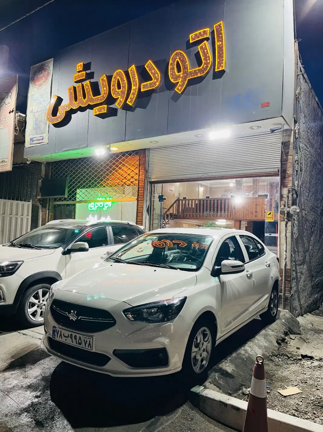 شاهینgفول ۱۴۰۳|خودرو سواری و وانت|قرچک, میرزائی جنوبی|دیوار