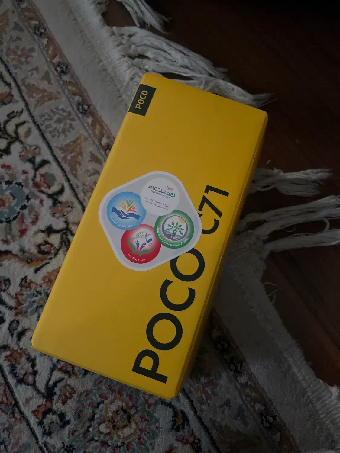 گوشی pococ71 128 رم4|موبایل|تهران, شمس‌آباد|دیوار