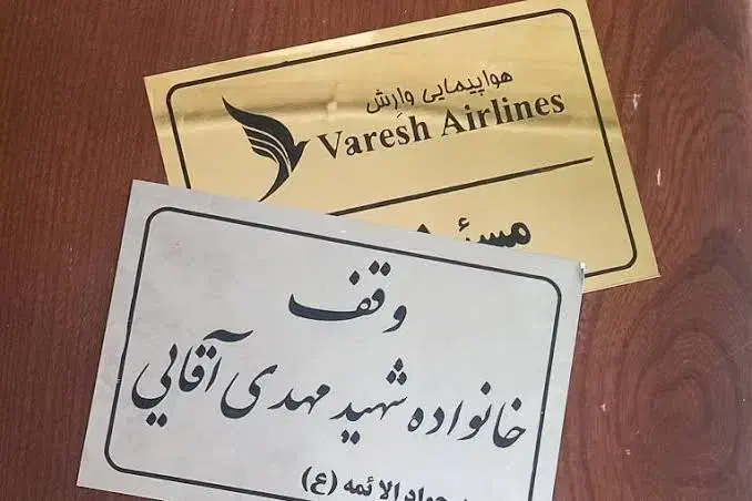 طراحی لوگو ، کارت ویزیت ، مهر ، پلاک|خدمات رایانهای و موبایل|فردیس, فردیس|دیوار