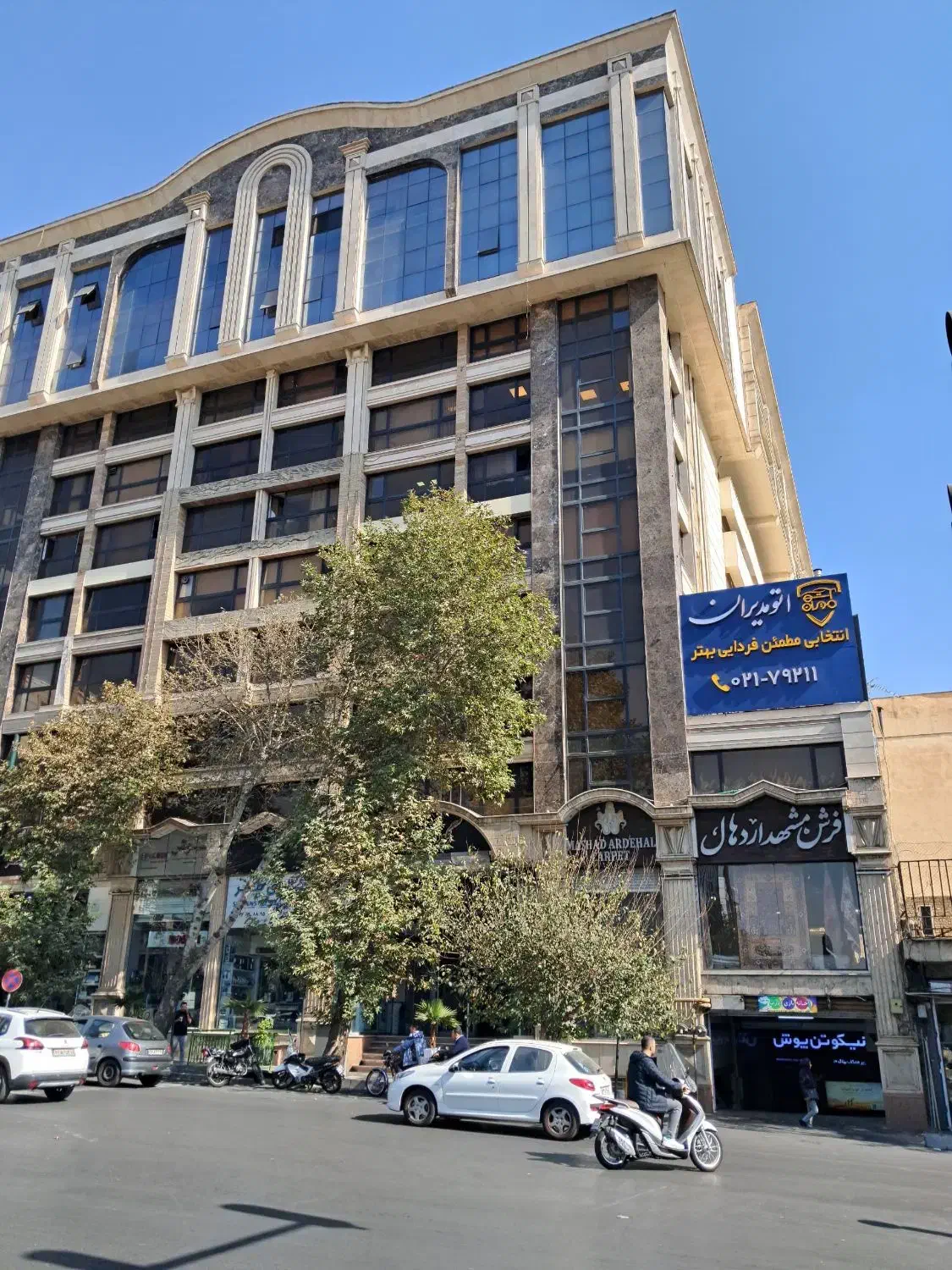 استخدام کارشناس فروش خودرو خانم وآقا اتومدیران ظفر|استخدام بازاریابی و فروش|تهران, زرگنده|دیوار