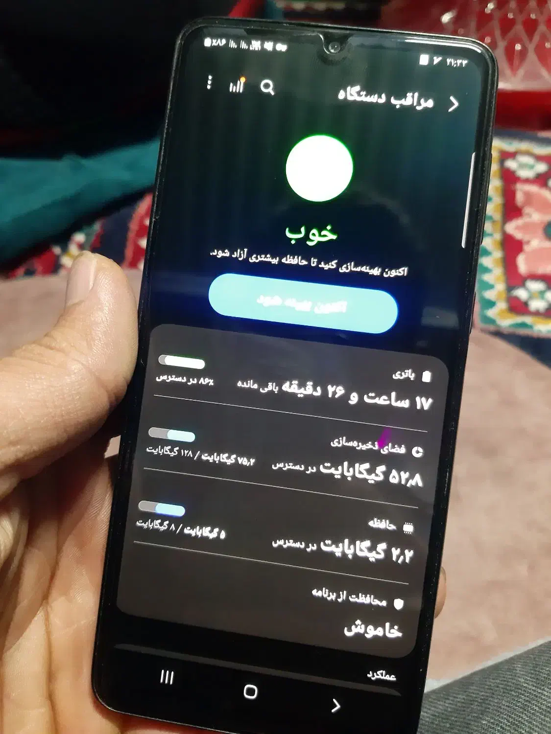 گوشی سامسونگ A33.5G|موبایل|خوی, |دیوار