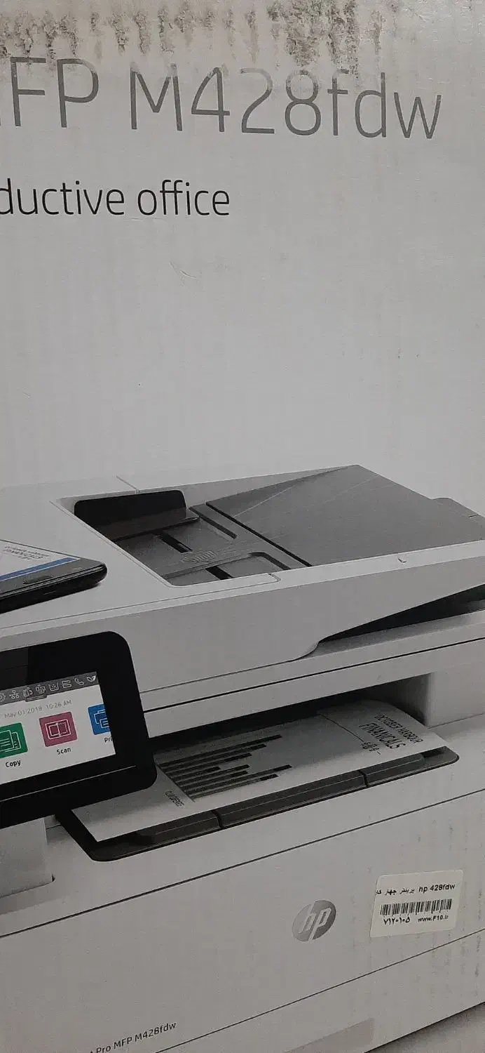 پرینتر hp 428fdw|پرینتر، اسکنر، کپی، فکس|اصفهان, امیرعرب|دیوار