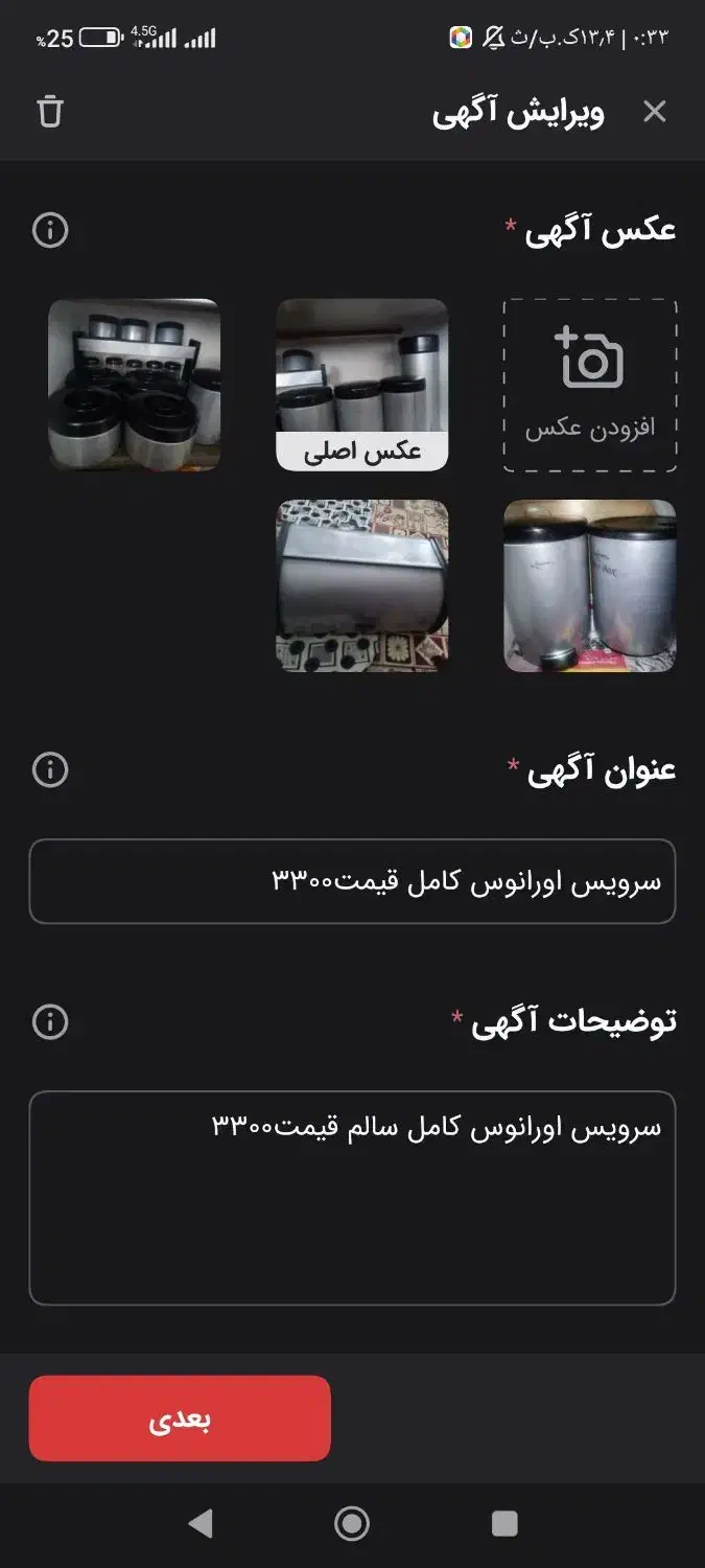 تعداد زیادی لباس  و وسایل منزل قیمت مناسب|حراج|هرسین, |دیوار