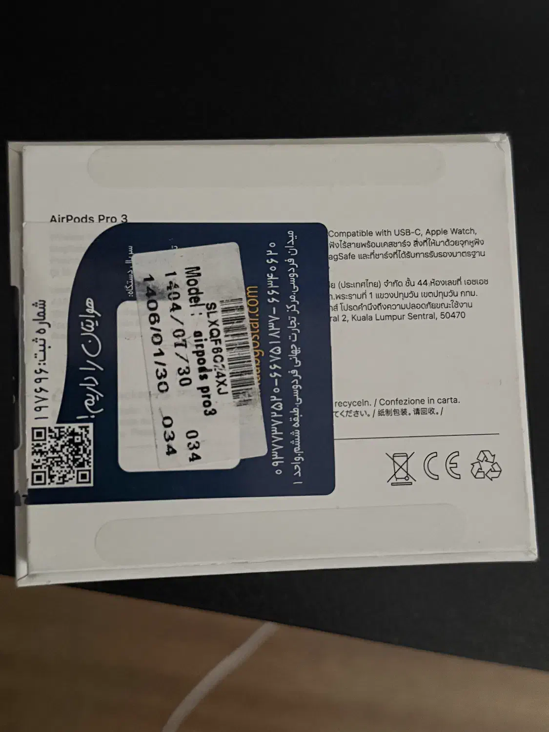 ایرپاد|لوازم جانبی موبایل و تبلت|کرج, شاهین‌ویلا|دیوار