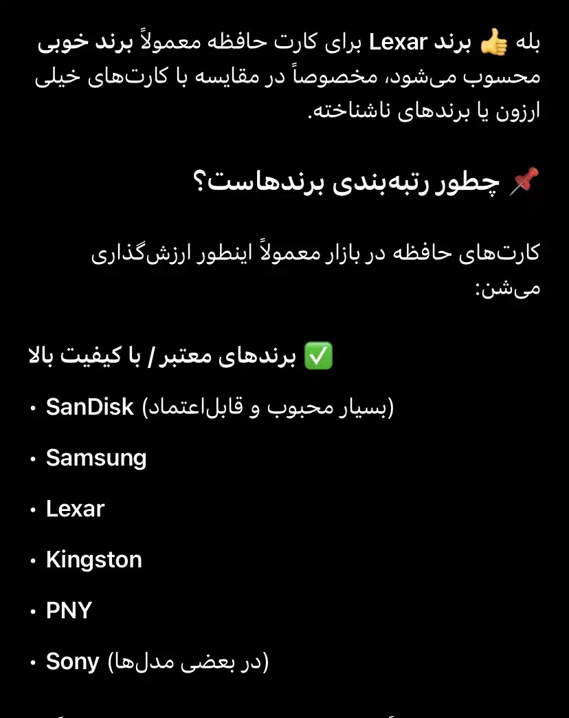 مموری(512G)Lexar|لوازم جانبی موبایل و تبلت|اصفهان, شاهزید|دیوار