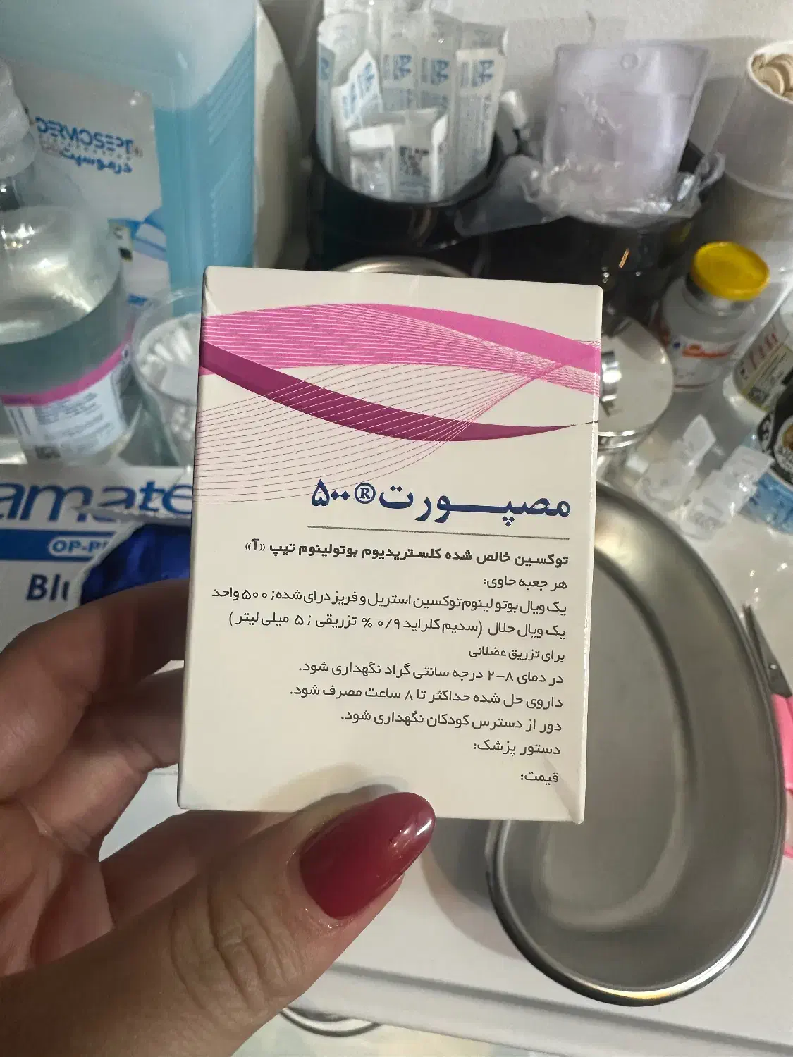 تخفیف بوتاکس مصپورت در کلینیک زیبایی|خدمات آرایشگری و زیبایی|کرمانشاه, |دیوار