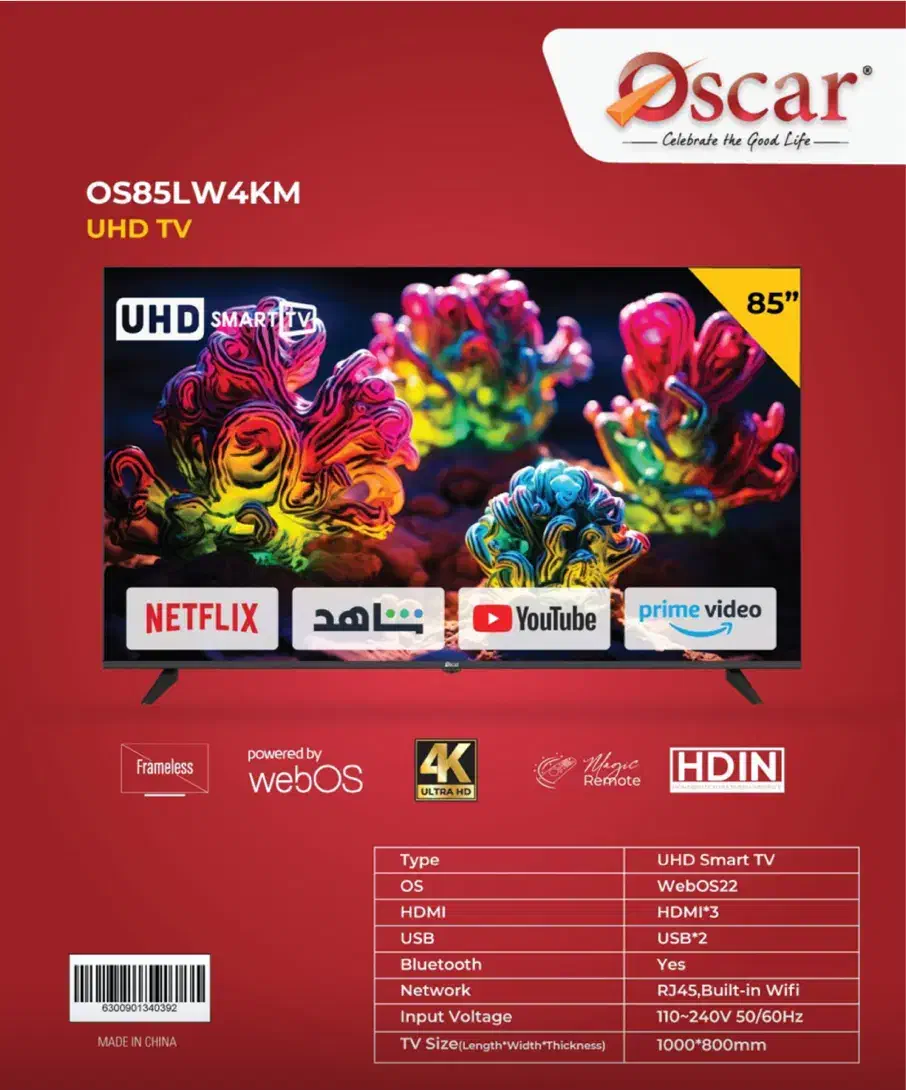 ال ای دی سایز ۸۵|تلویزیون و پروژکتور|دهدشت, |دیوار