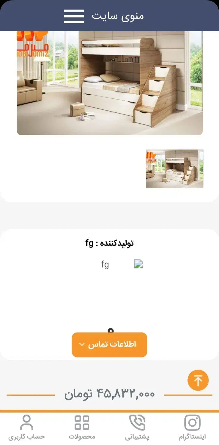 تخت دو طبقه ام دی اف|تخت و سرویس خواب|تربت‌حیدریه, شهید بهشتی|دیوار