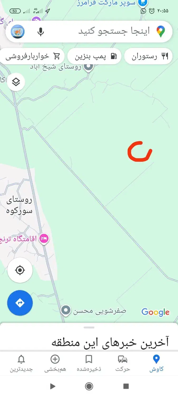 مزرعه برنج|فروش دفتر صنعتی، کشاورزی، تجاری|املش, |دیوار