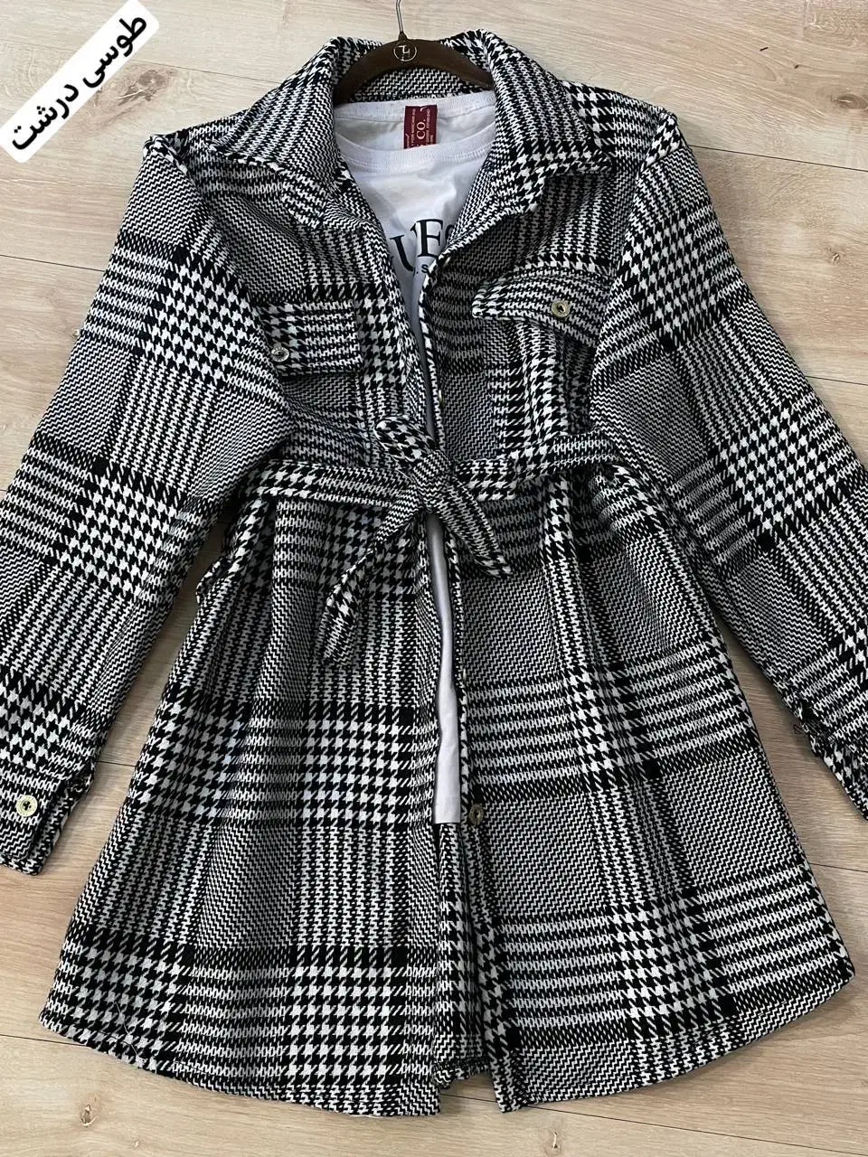 پالتو پشمی|لباس|قم, نیروگاه|دیوار