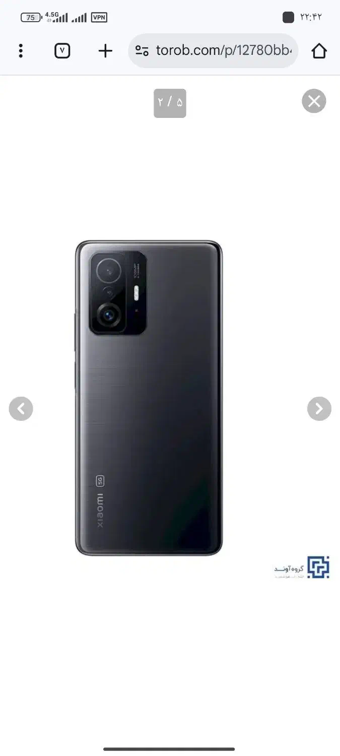 معامله با موتور مزایده‌ای T11|موبایل|زاهدان, |دیوار