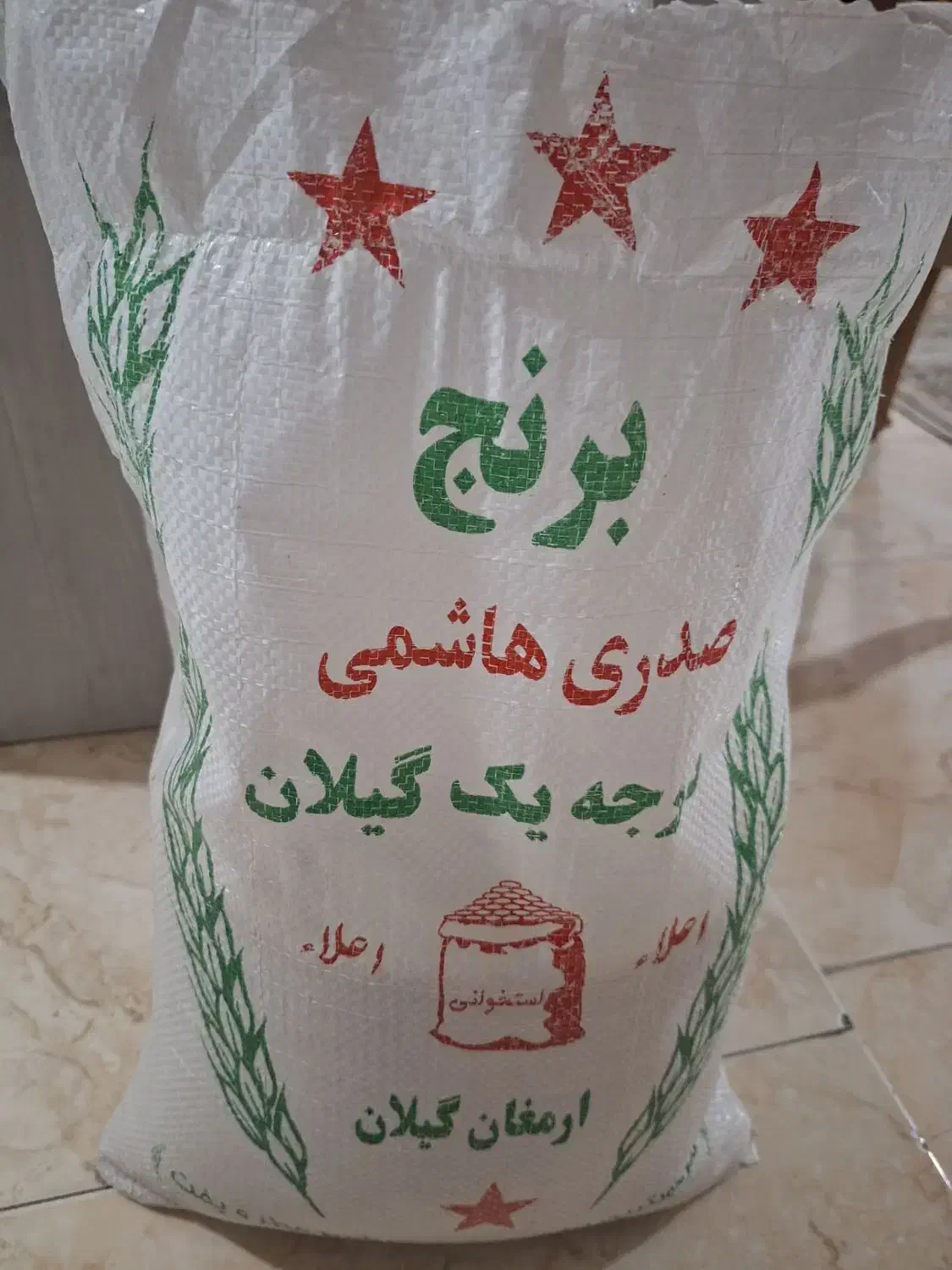برنج صدری هاشمی|خوردنی و آشامیدنی|تبریز, |دیوار
